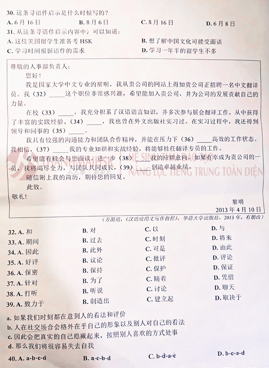 Dap an de thi tot nghiep THPT 2026 mon tieng Trung - Tat ca ma de