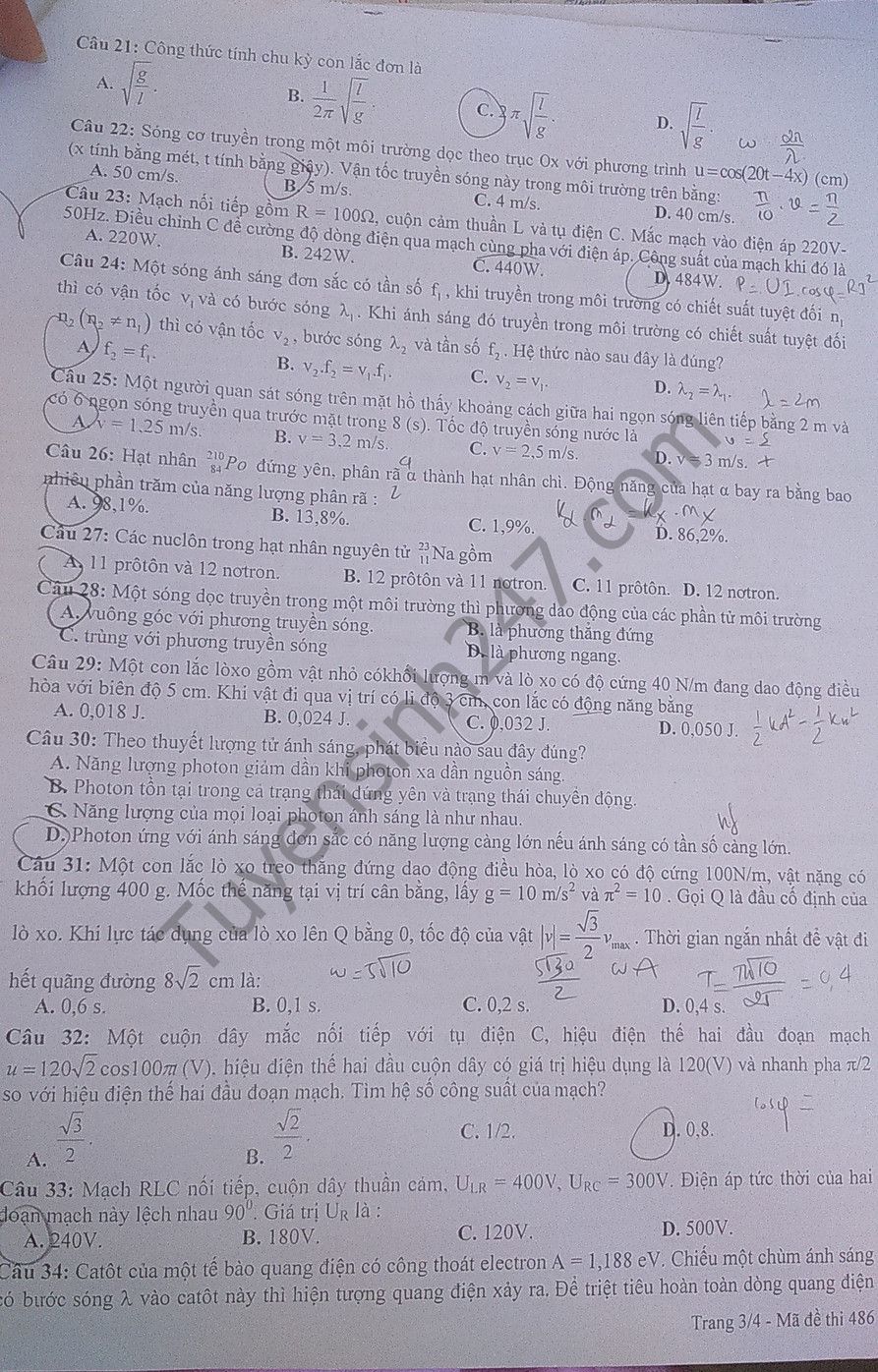 De thi thu THPT Quoc gia 2017 mon Ly - Chuyen Nguyen Quang Dieu lan 1