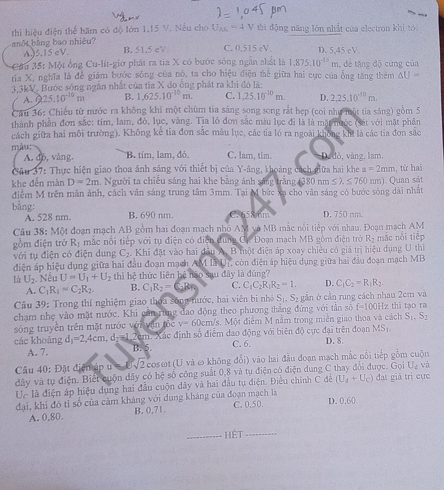 De thi thu THPT Quoc gia 2017 mon Ly - Chuyen Nguyen Quang Dieu lan 1