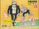 Sát thủ đầu mưng mủ full
