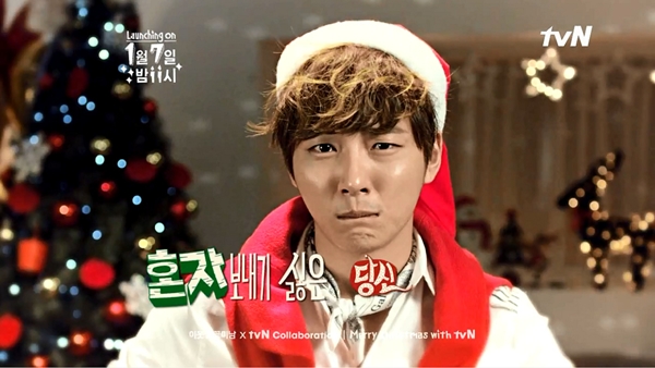 Park Shin Hye hớn hở chúc Giáng Sinh sớm 1 Park Shin Hye hớn hở chúc Giáng Sinh sớm 1