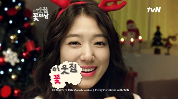 Park Shin Hye hớn hở chúc Giáng Sinh sớm 5 Park Shin Hye hớn hở chúc Giáng Sinh sớm 5