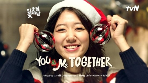 Park Shin Hye hớn hở chúc Giáng Sinh sớm 6 Park Shin Hye hớn hở chúc Giáng Sinh sớm 6