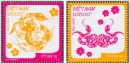 Tem tết 2013 - Năm quý Tỵ phát hành chào xuân mới