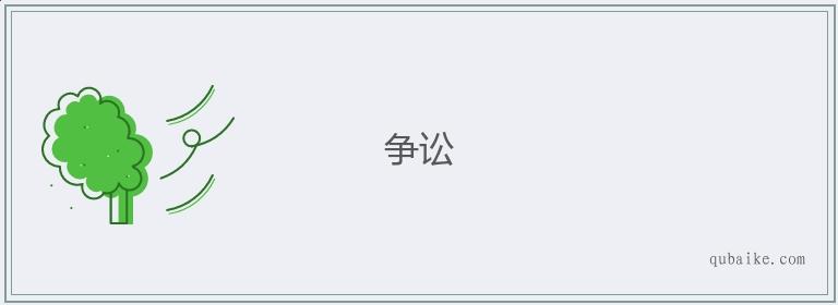 Lời chúc giáng sinh tình cảm theo phong cách Sao Việt