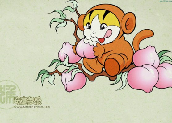 Su nghiep cua 12 cung hoang dao danh cho nguoi tuoi Than