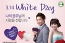 Lịch sử nguồn gốc và ý nghĩa ngày Valentine Trắng
