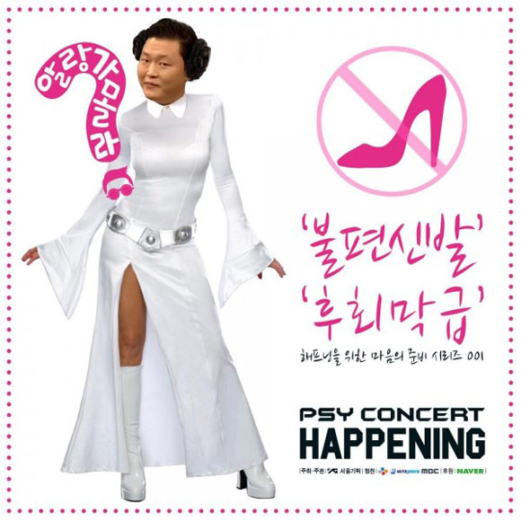 Gentleman - Bom tan moi cua Psy
