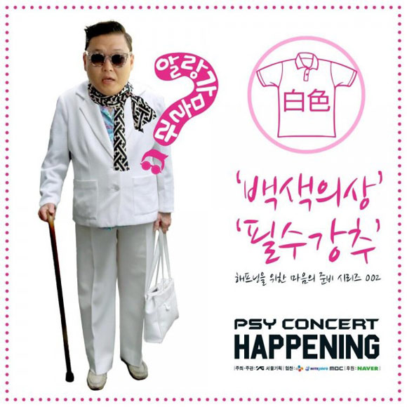 Gentleman - Bom tan moi cua Psy