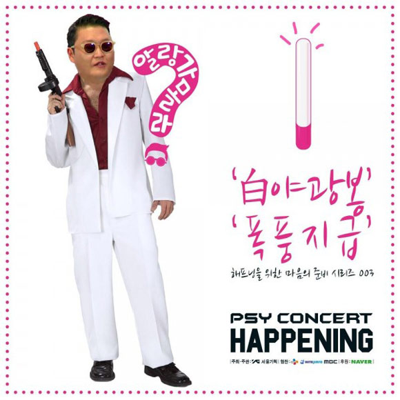 Gentleman - Bom tan moi cua Psy