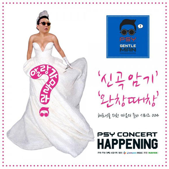 Gentleman - Bom tan moi cua Psy