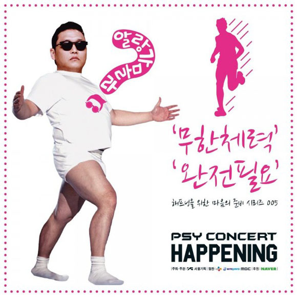 Gentleman - Bom tan moi cua Psy