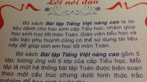 Loi sai \