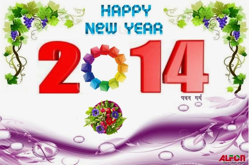 Thiệp chúc tết 2014 đẹp và ý nghĩa nhất cho xuân giáp ngọ hinh nen tet 2014 3 Thiệp chúc tết 2014 đẹp và ý nghĩa nhất cho xuân giáp ngọ