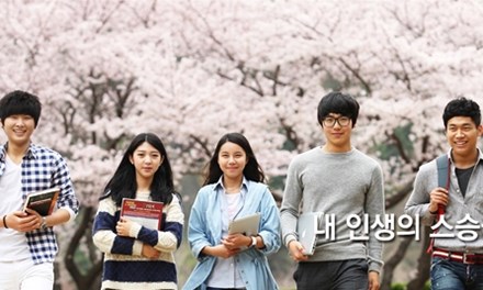 Hoc bong Tien si tai Dai hoc Quoc gia Seoul nam 2015