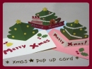 Hướng dẫn làm thiệp giáng sinh hình cây thông Noel