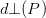 dpi{100} d bot (P)