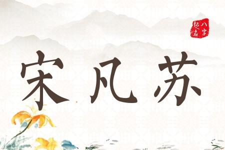 Cach lam sua chua mit thom ngon giai nhiet ngay he