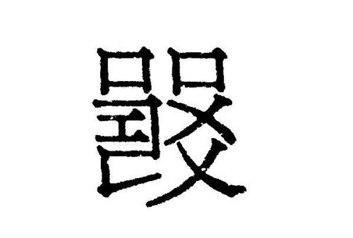 Nhung loi chuc hay nhat danh tang ban gai ngay 20/10