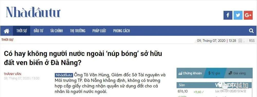 Dai hoc Kinh te tai chinh TPHCM xet tuyen bo sung 2021