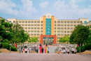 Thông tin 88Kinh tải ứng dụng về điện thoại trường Đại học Công nghiệp Việt Trì 2026