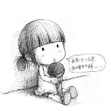Hà My 