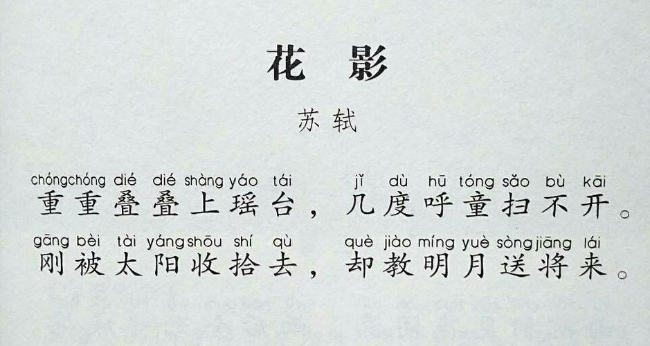 Nguyễn Đức Nhân