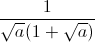 \frac{1}{\sqrt{a}(1+\sqrt{a})}