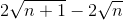 2\sqrt{n+1}-2\sqrt{n}