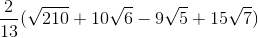 \frac{2}{13}(\sqrt{210}+10\sqrt{6}-9\sqrt{5}+15\sqrt{7})