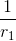 \frac{1}{r_{1}}