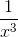 \frac{1}{x^{3}}