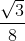 \frac{\sqrt{3}}{8}