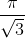 \frac{\pi }{\sqrt{3}}