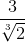\frac{3}{\sqrt[3]{2}}
