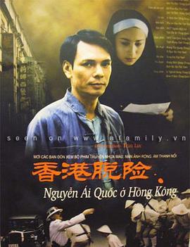 Le trao giai cuoc thi anh \