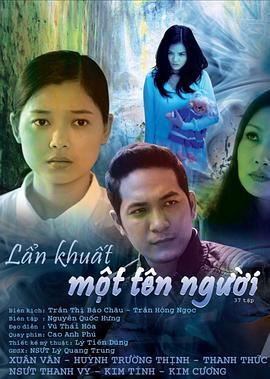 De thi thu dai hoc mon Ly khoi A,A1 nam 2014 lan 4 THPT Chuyen DH Su pham