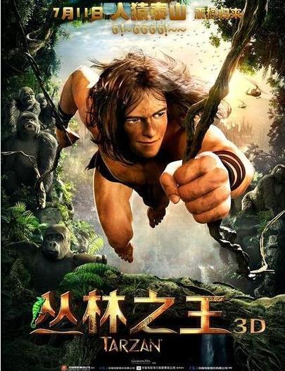 De thi hoc ki 2 mon Hoa lop 11 nam 2014 (P2)