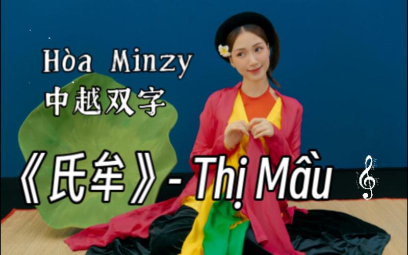 Diem chuan va xet tuyen NV2 Dai hoc Mo TPHCM nam 2012