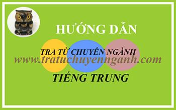 De thi thu dai hoc mon Toan khoi A, A1, B nam 2014 - THPT Viet Tri